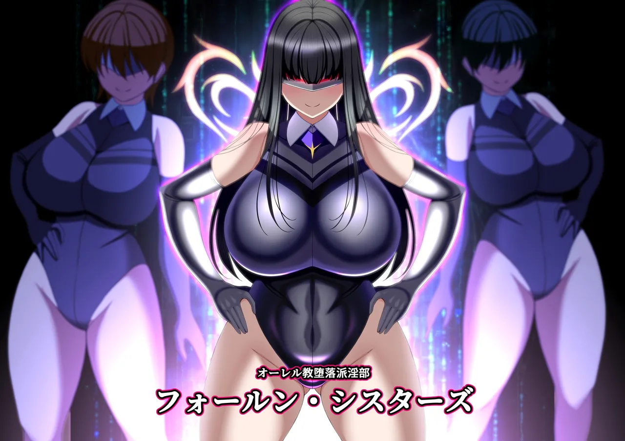 見守りシリーズ外伝 ユズハ編本編 - page33