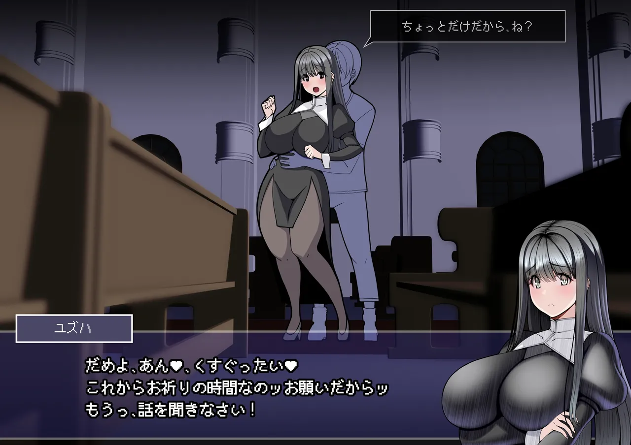 見守りシリーズ外伝 ユズハ編本編 - page5