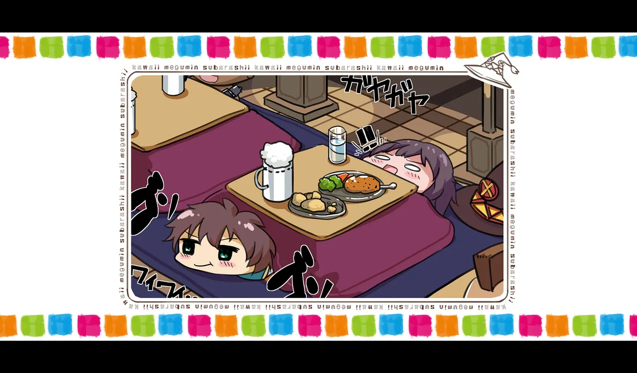 Megumin 1~5 - page187