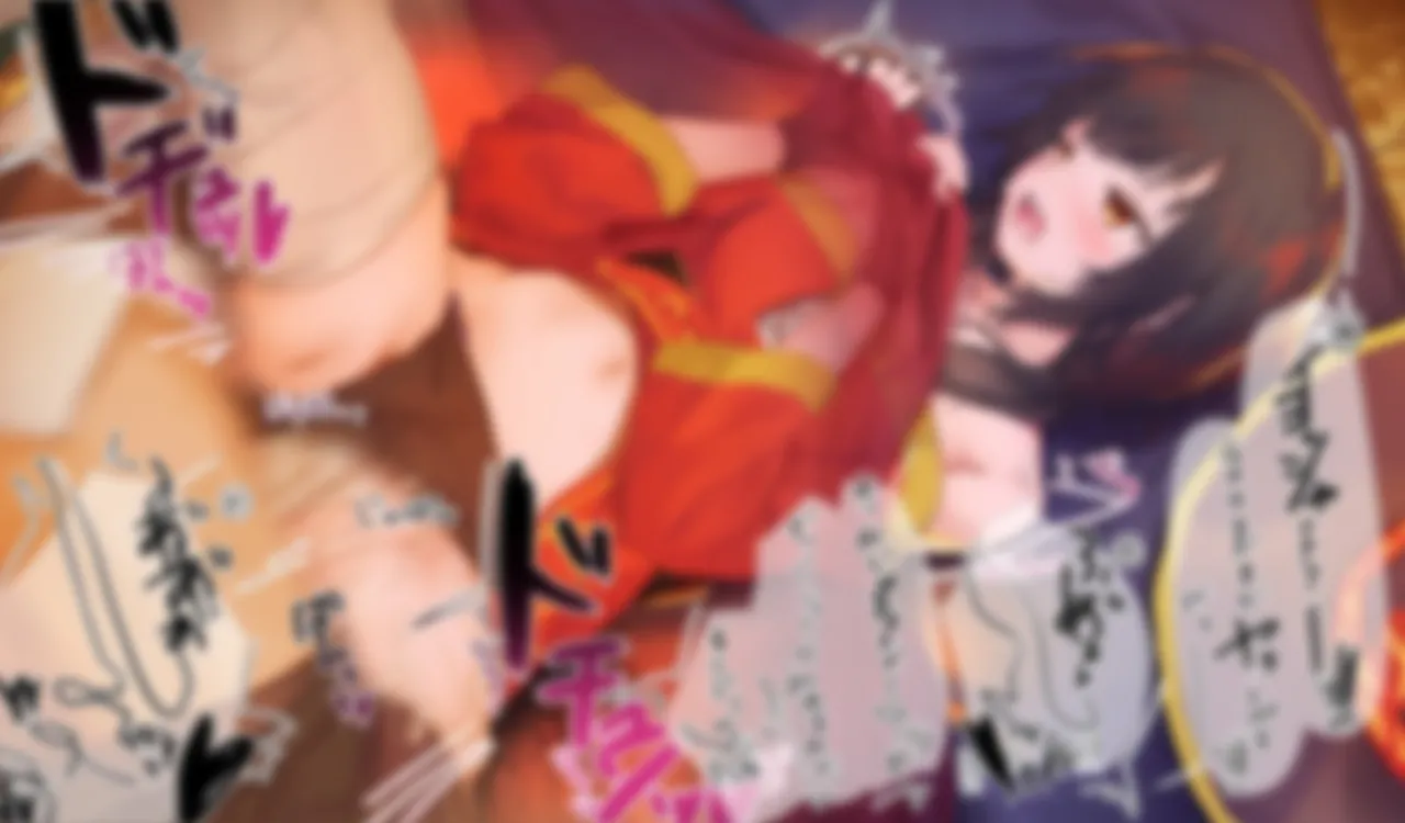 Megumin 1~5 - page221