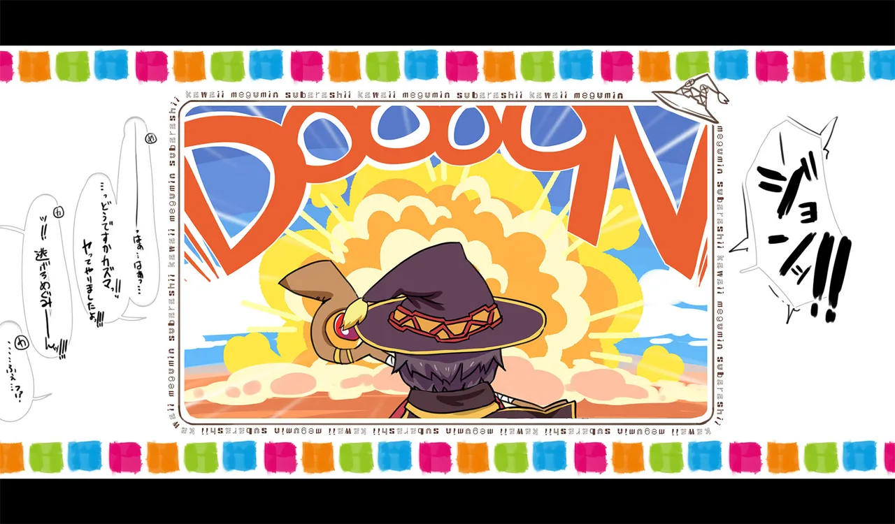 Megumin 1~5 - page230