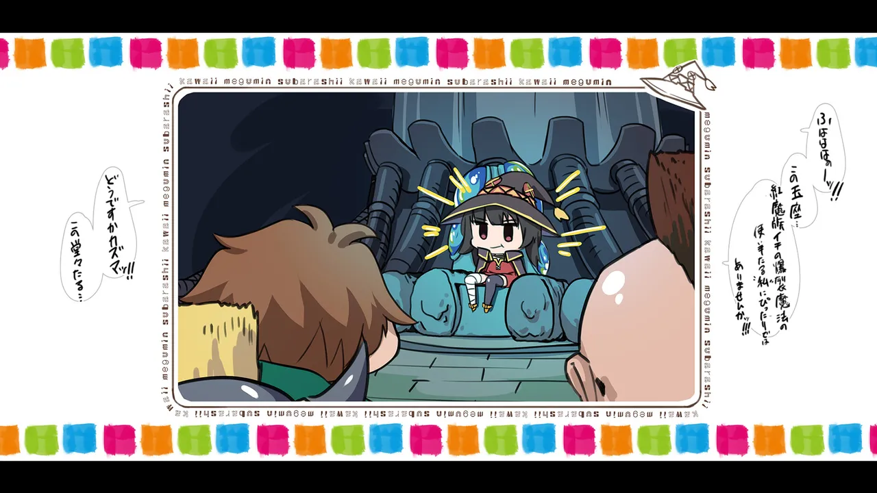 Megumin 1~5 - page60