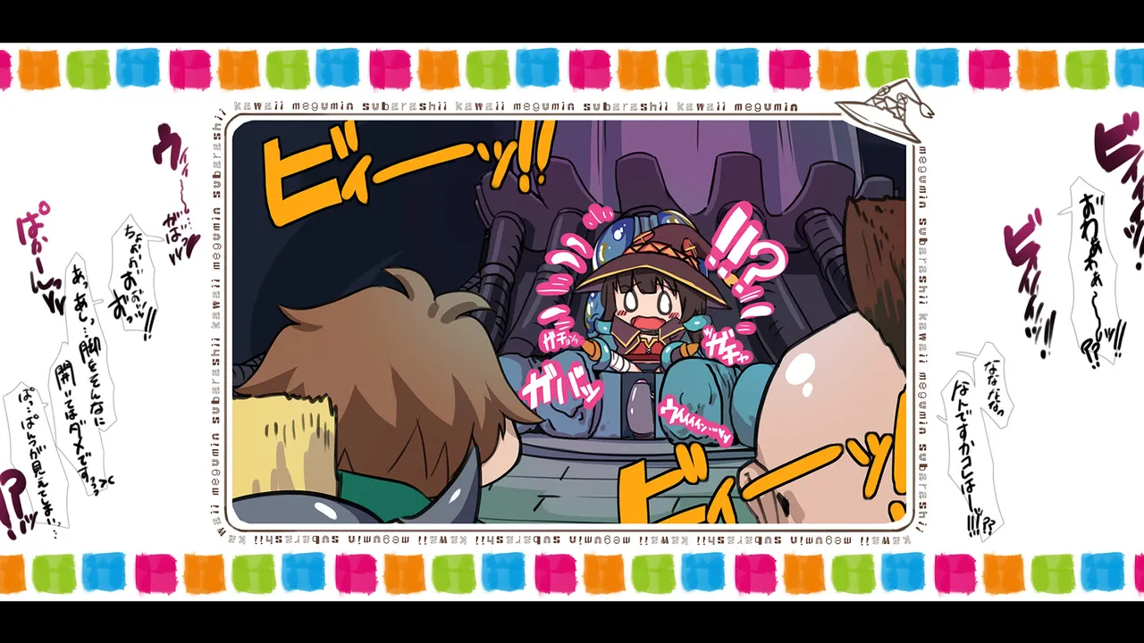 Megumin 1~5 - page61