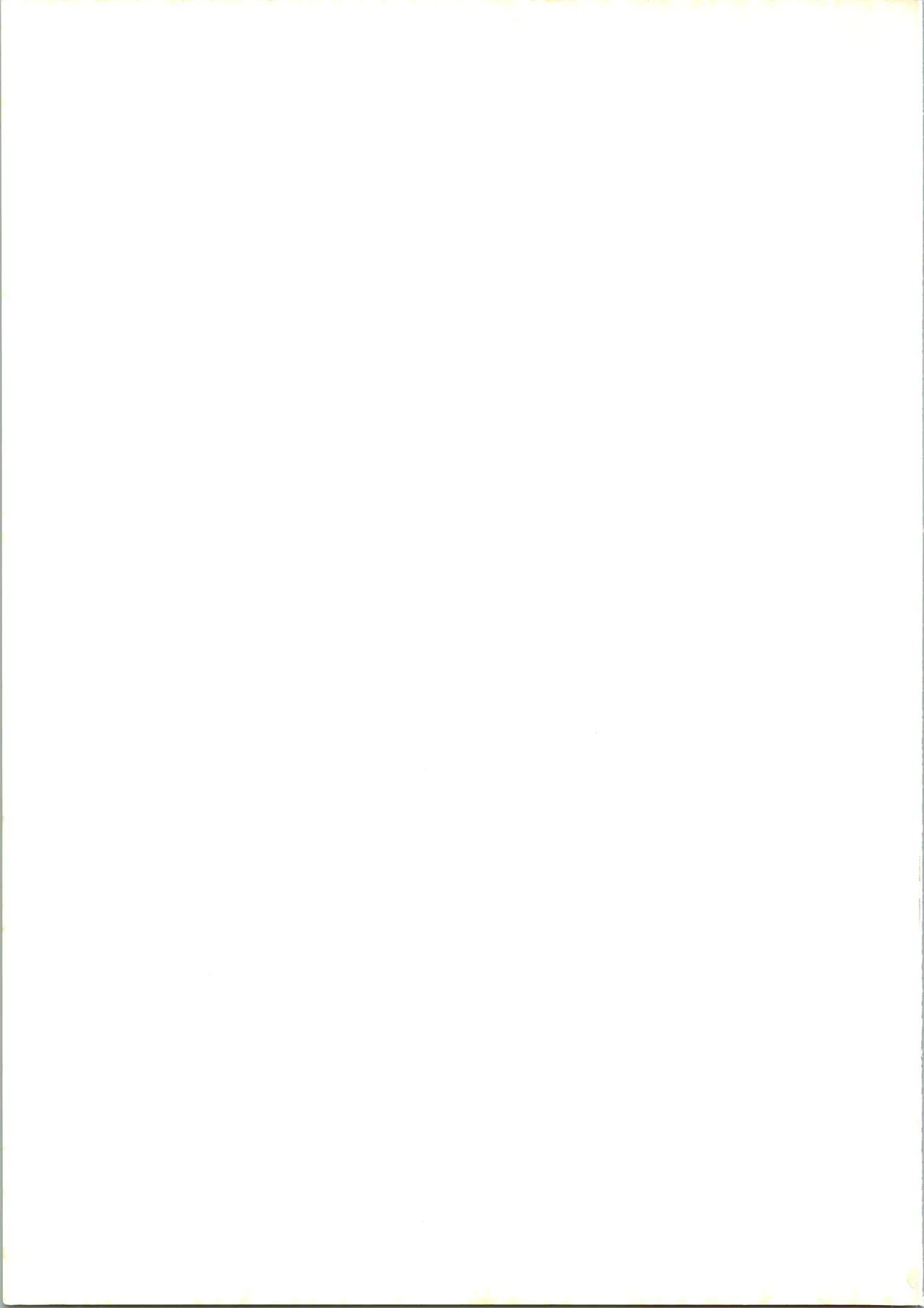 たべたきがする 28 - page63
