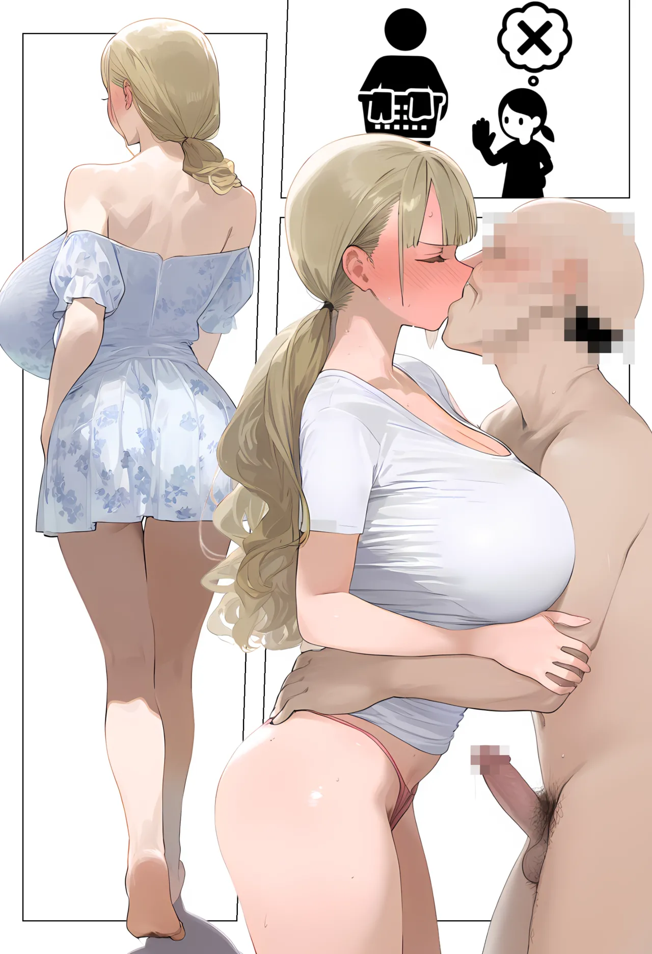 催●アプリで全員支配、妊娠適齢デカ乳美人おじさん赤ちゃん托卵中3 - page99