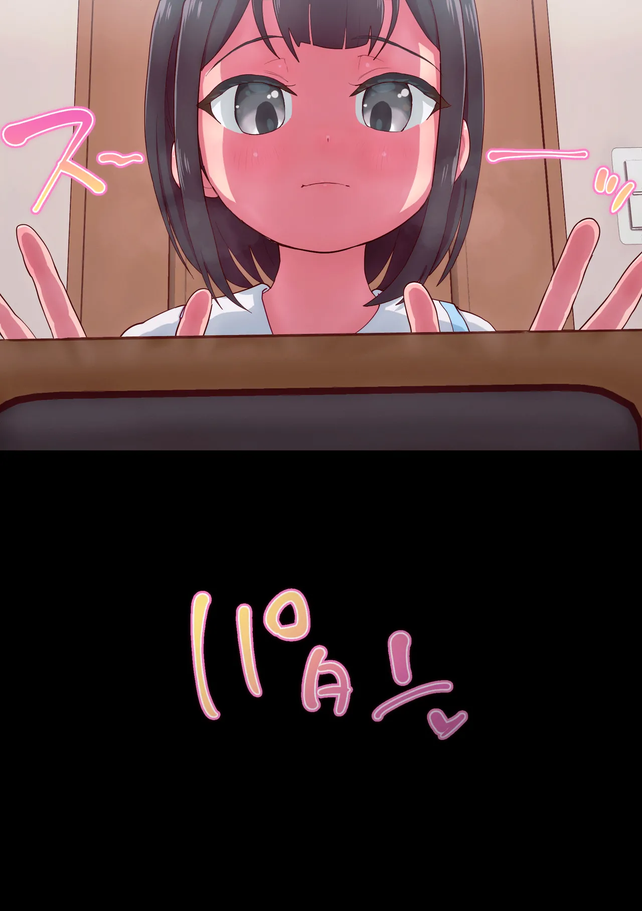 マジシャンおじさん6 - page56