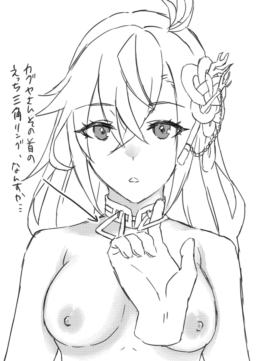 とっておきの水着のキミと一緒にお昼寝６０分 - page15