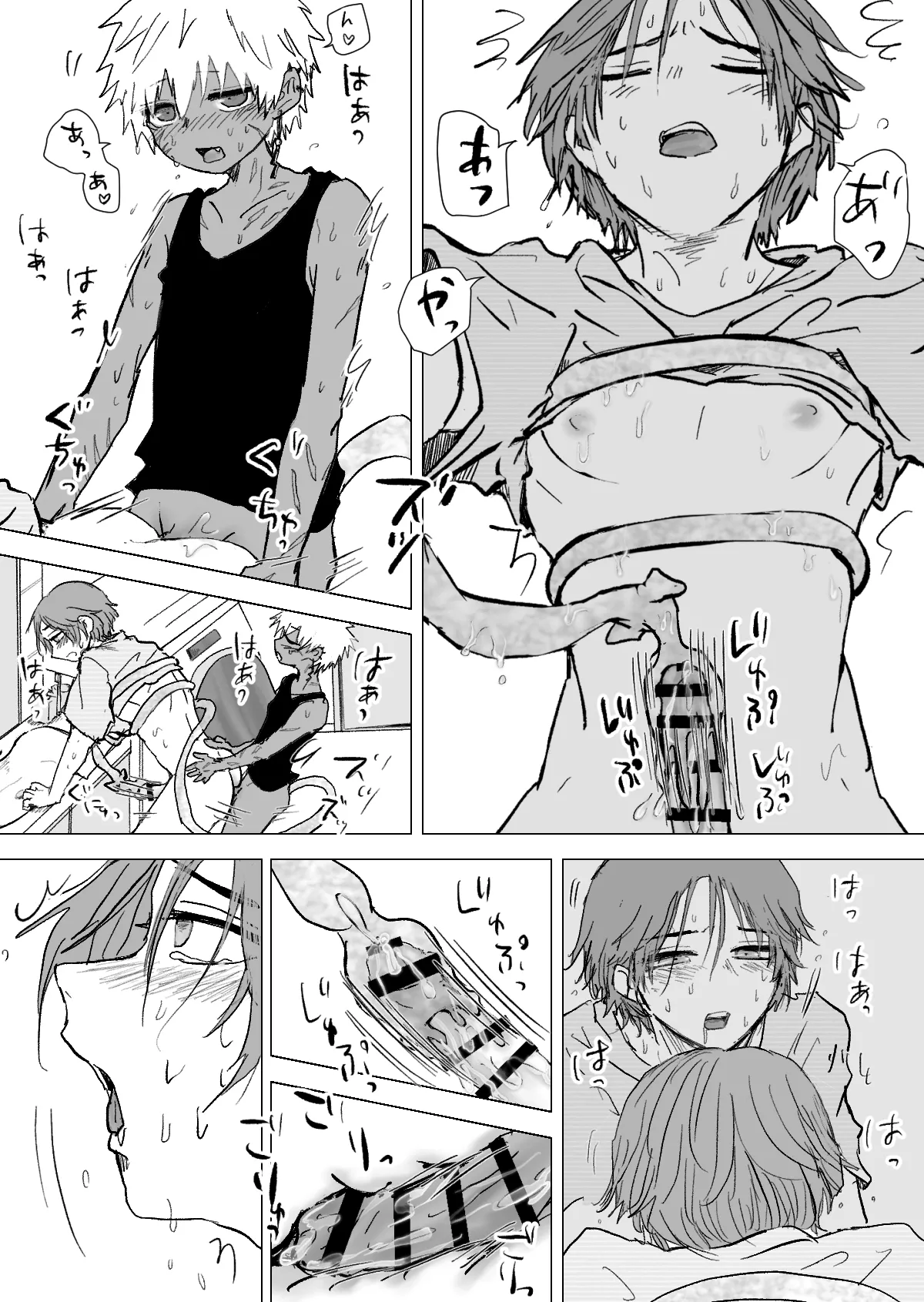 赴く魔々 3 - page31