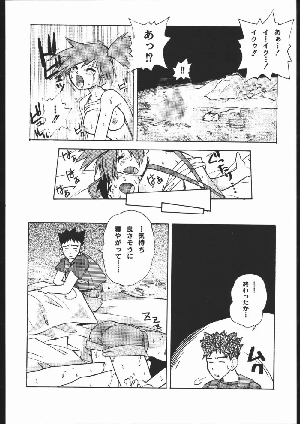 SPREAD - page13