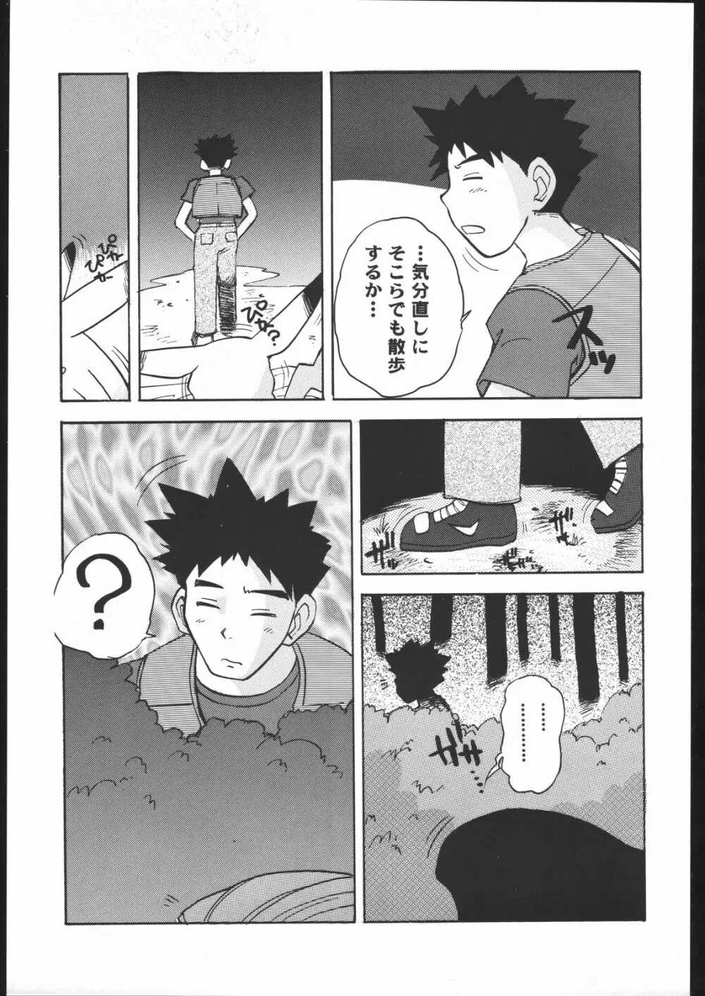 SPREAD - page14