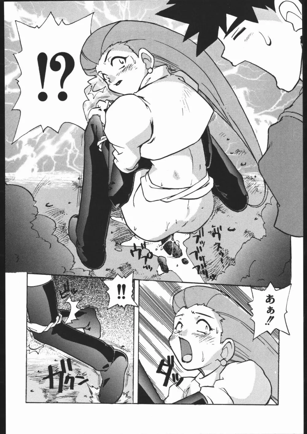 SPREAD - page15