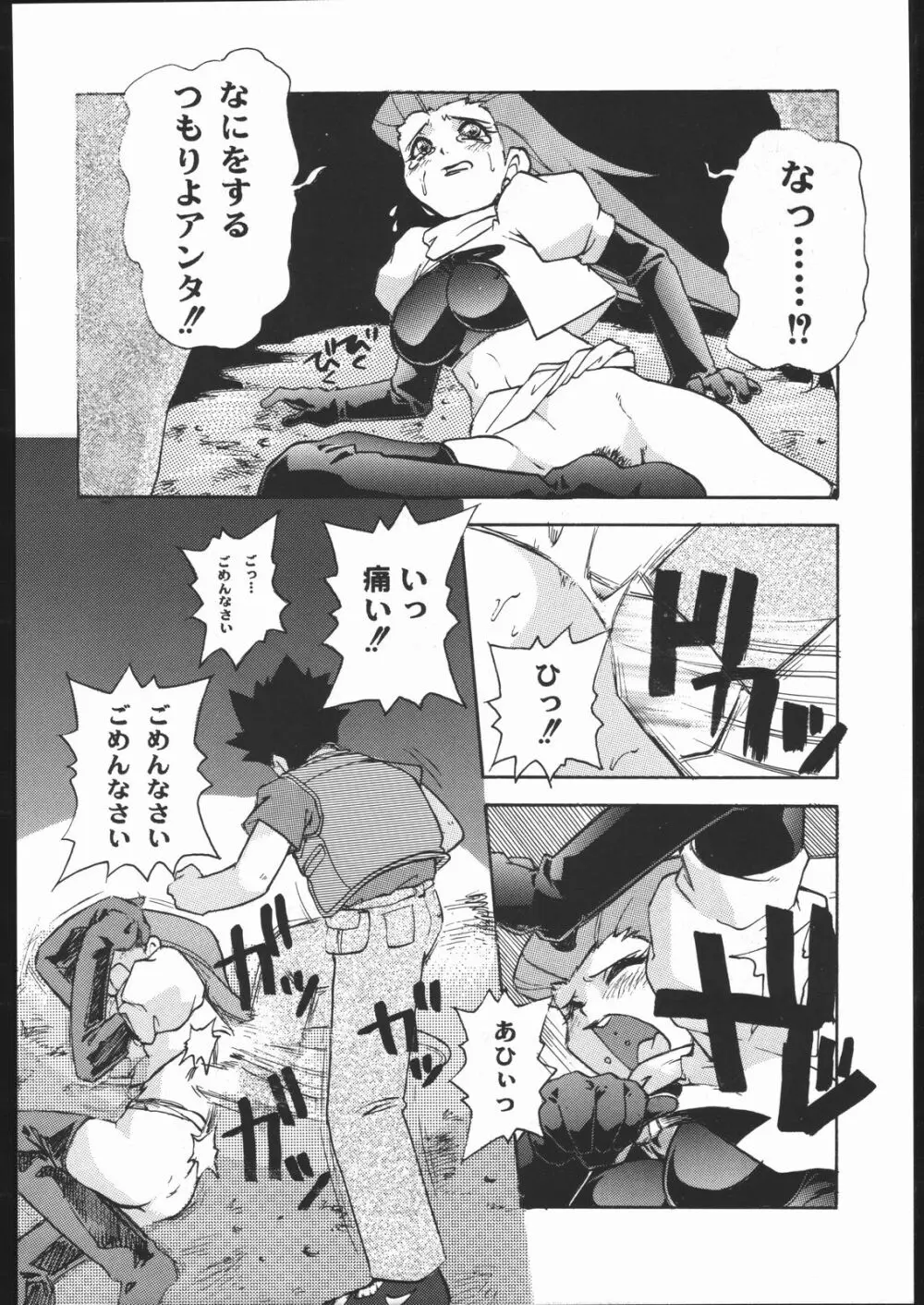 SPREAD - page17