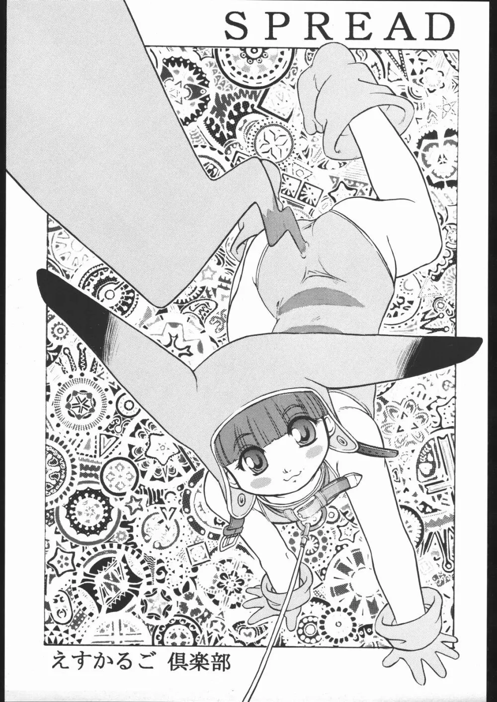 SPREAD - page2