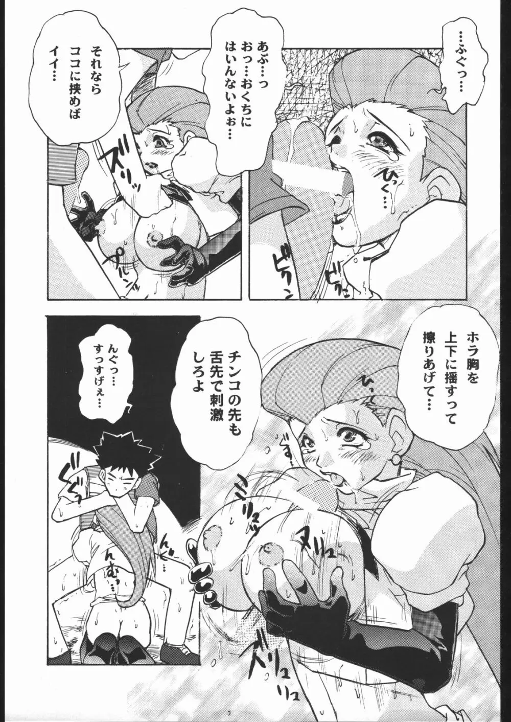 SPREAD - page22