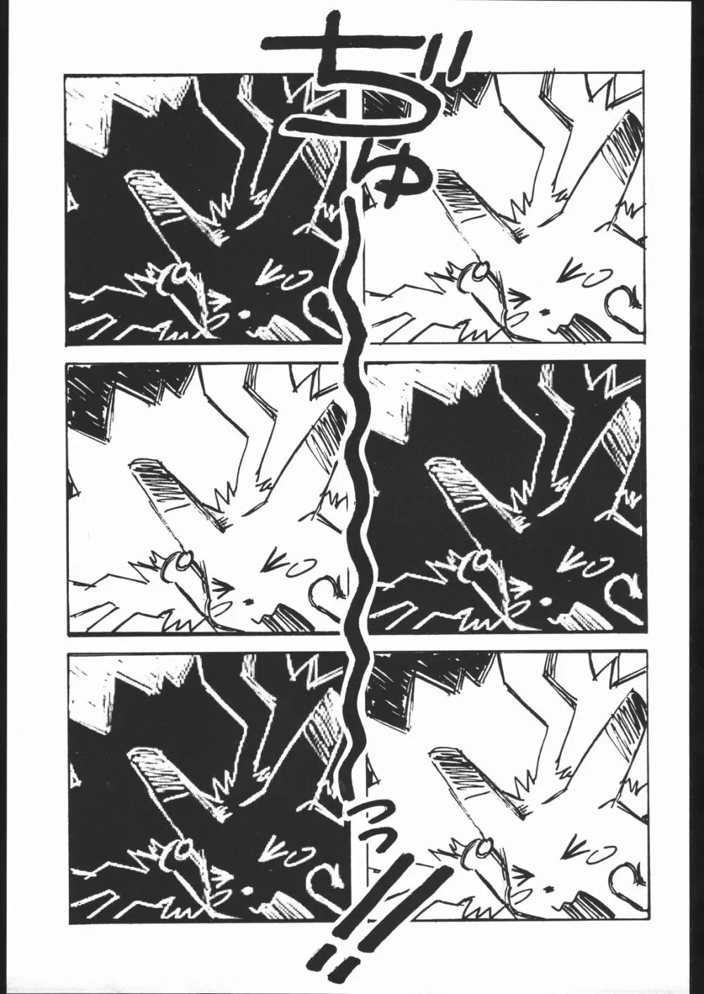 SPREAD - page30