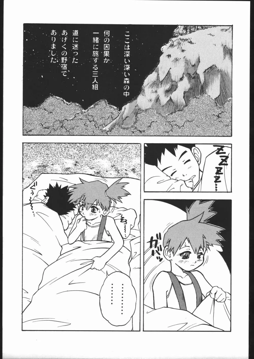 SPREAD - page4