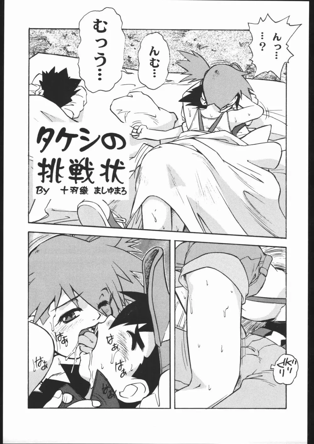 SPREAD - page6