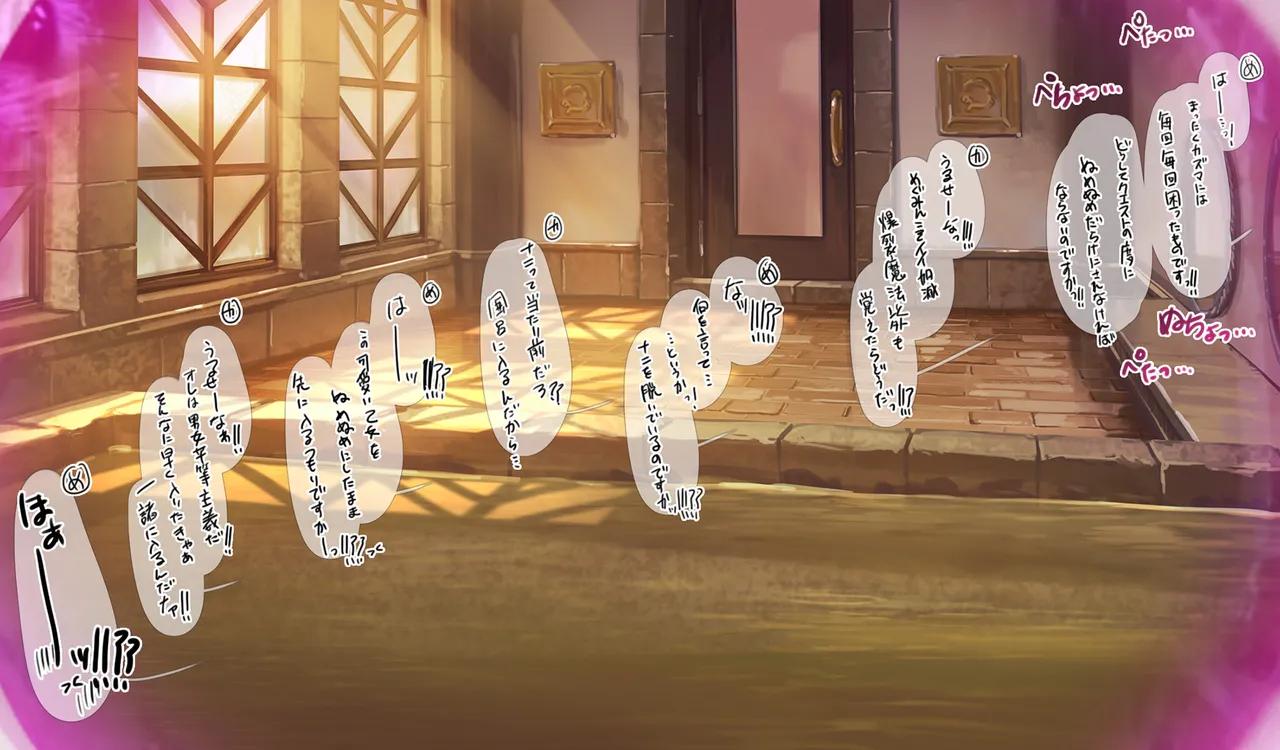 Megumin 6~10 - page118