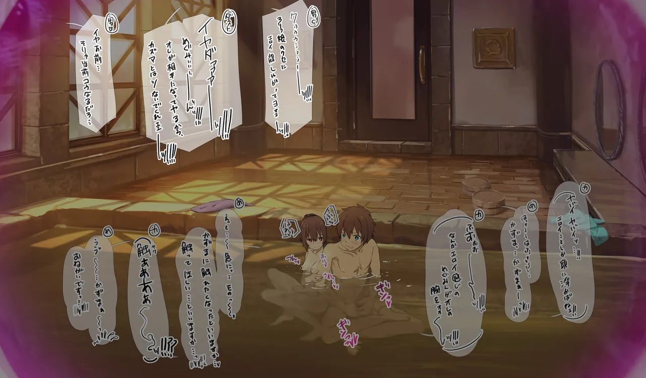 Megumin 6~10 - page127