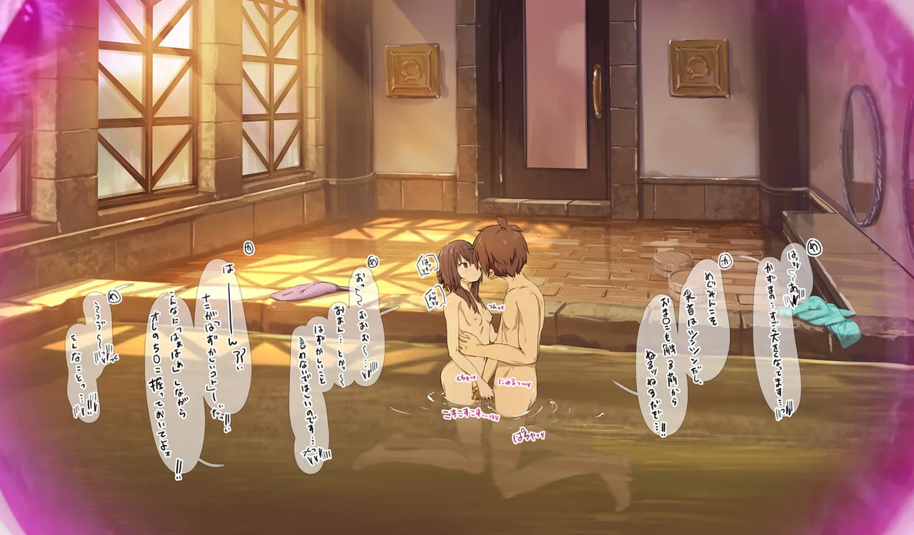 Megumin 6~10 - page128