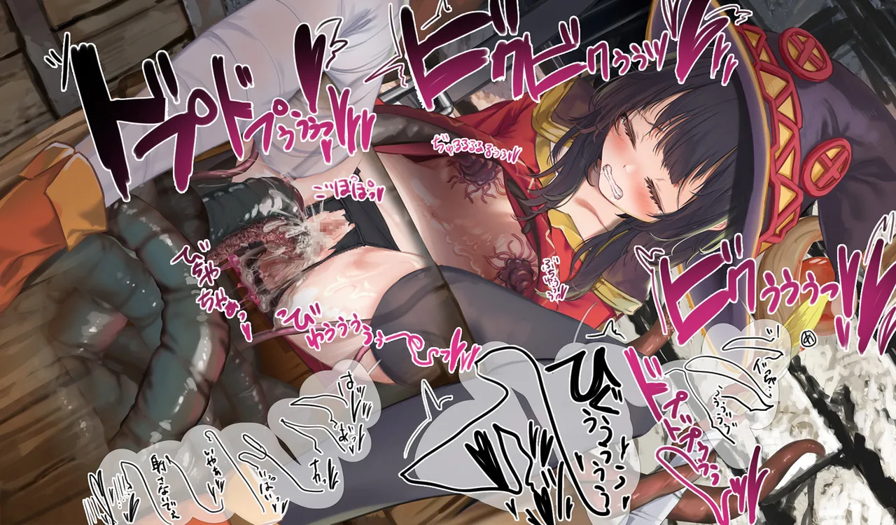 Megumin 6~10 - page184