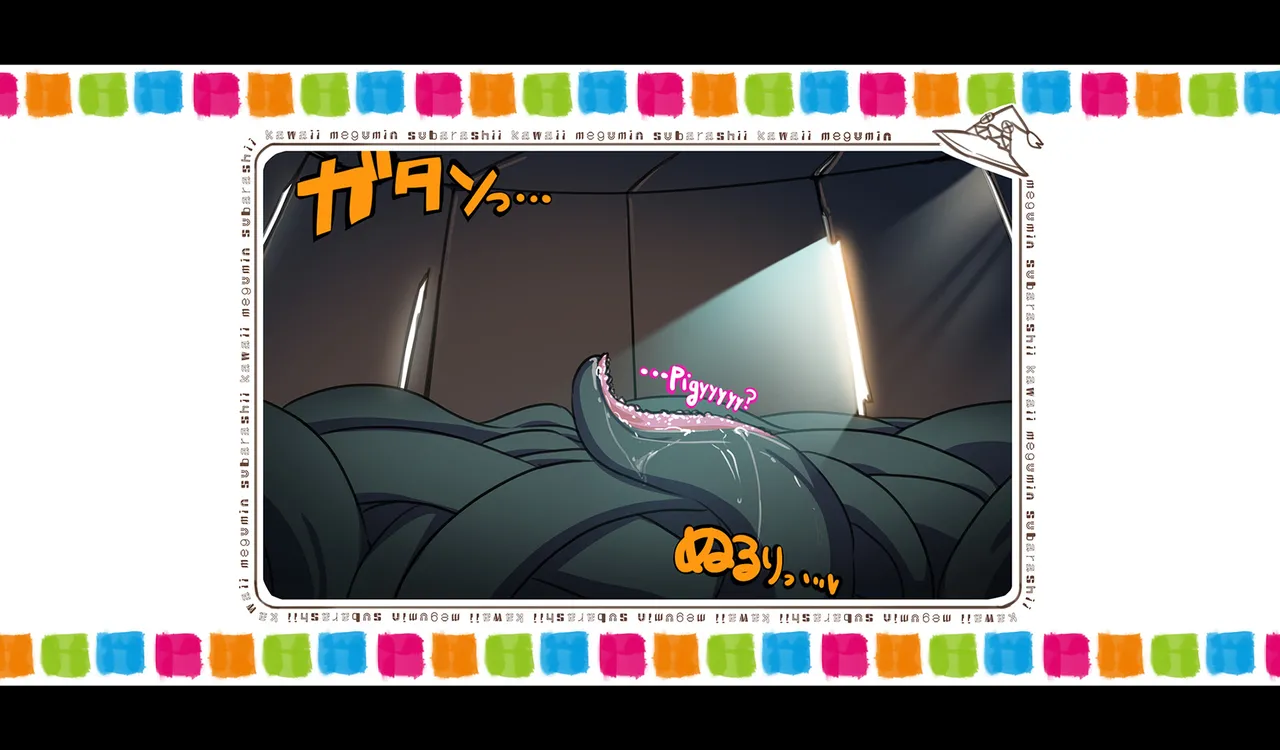 Megumin 6~10 - page198