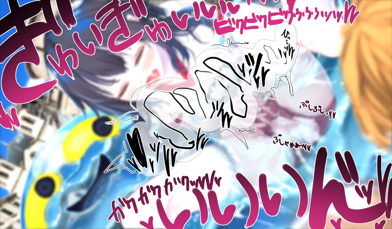 Megumin 6~10 - page21