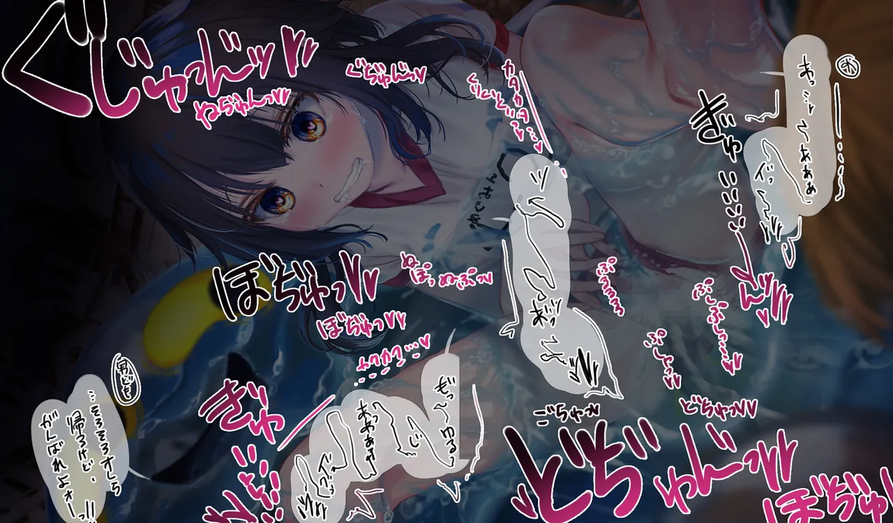 Megumin 6~10 - page34