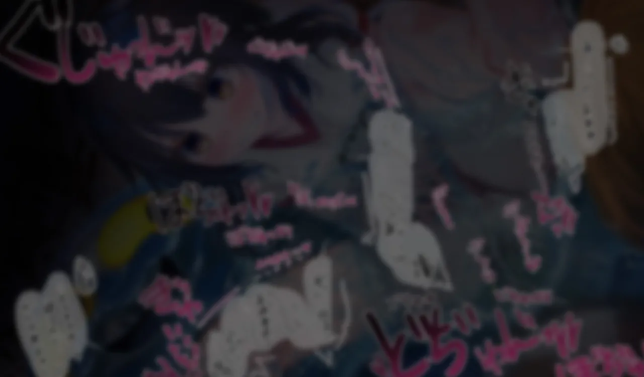 Megumin 6~10 - page35