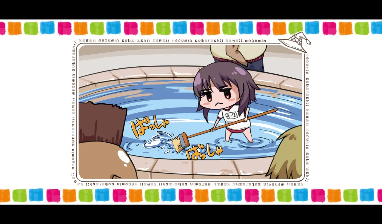 Megumin 6~10 - page37