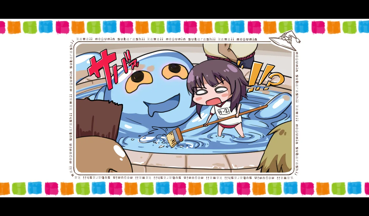 Megumin 6~10 - page38