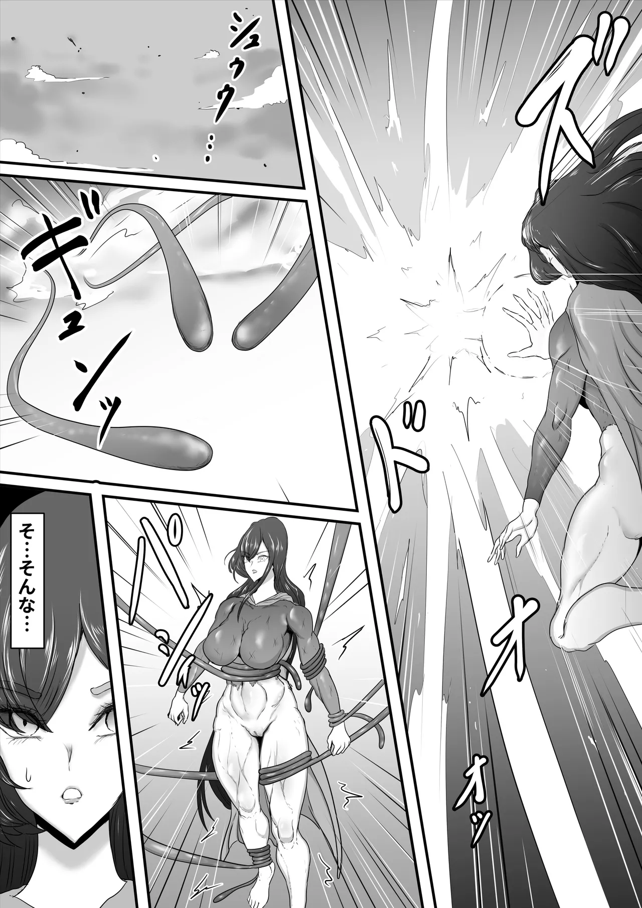 正義のヒーローマイティウーマン2 - page29