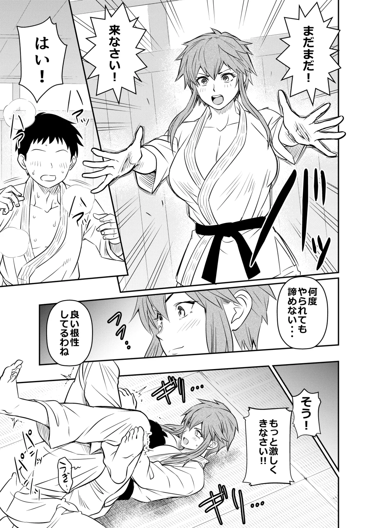 リクエストいただいたものです