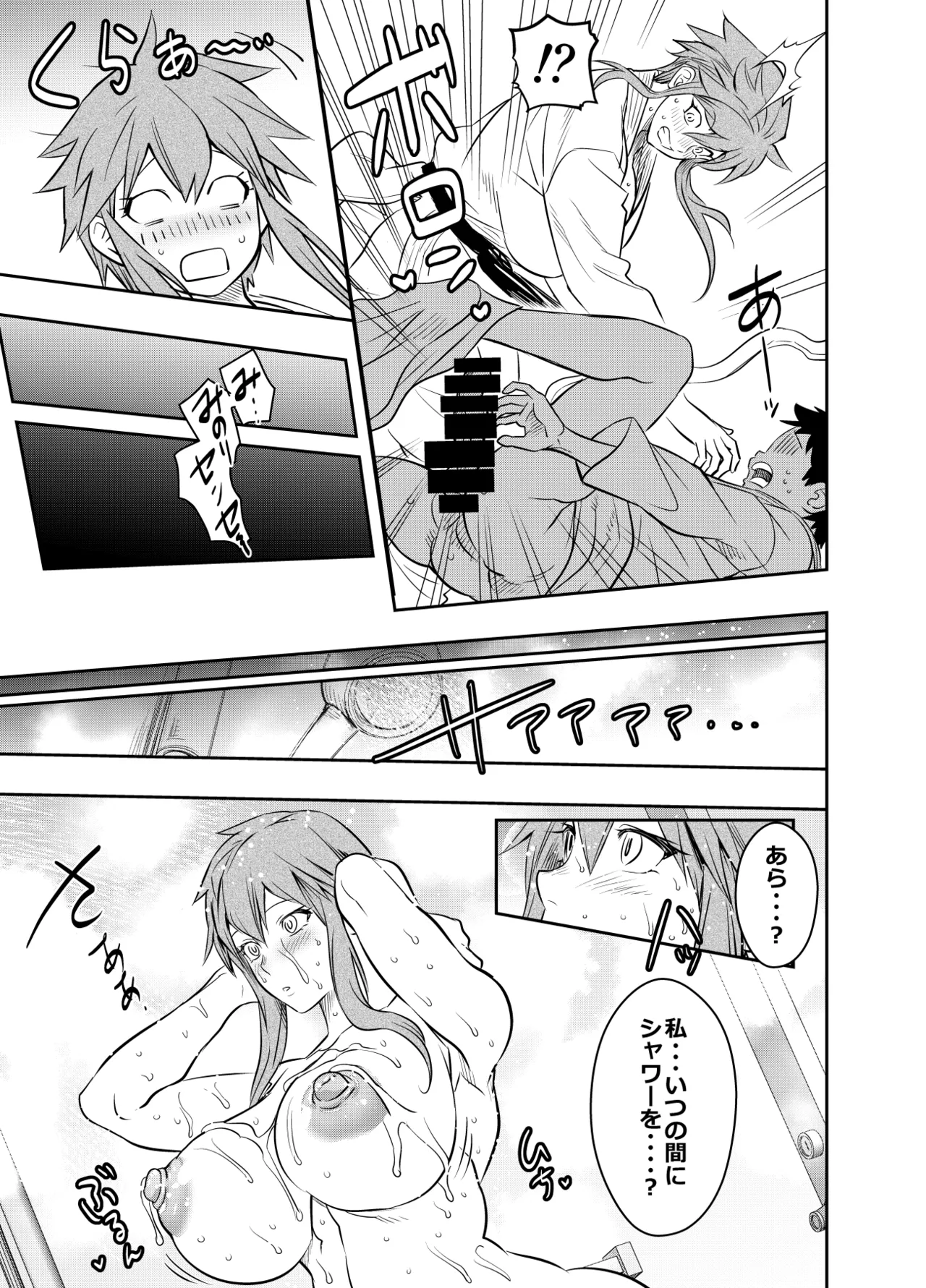 リクエストいただいたものです - page3