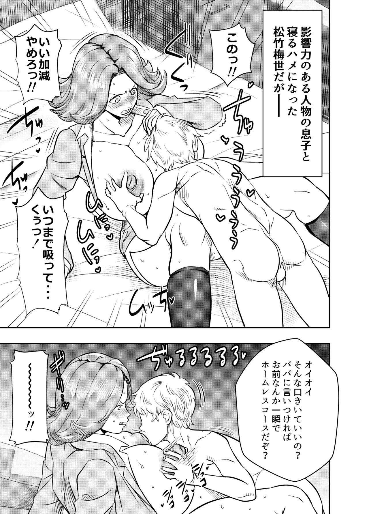 リクエストいただいたものです