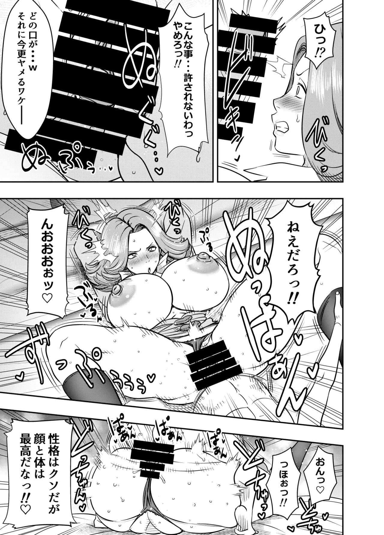 リクエストいただいたものです - page3