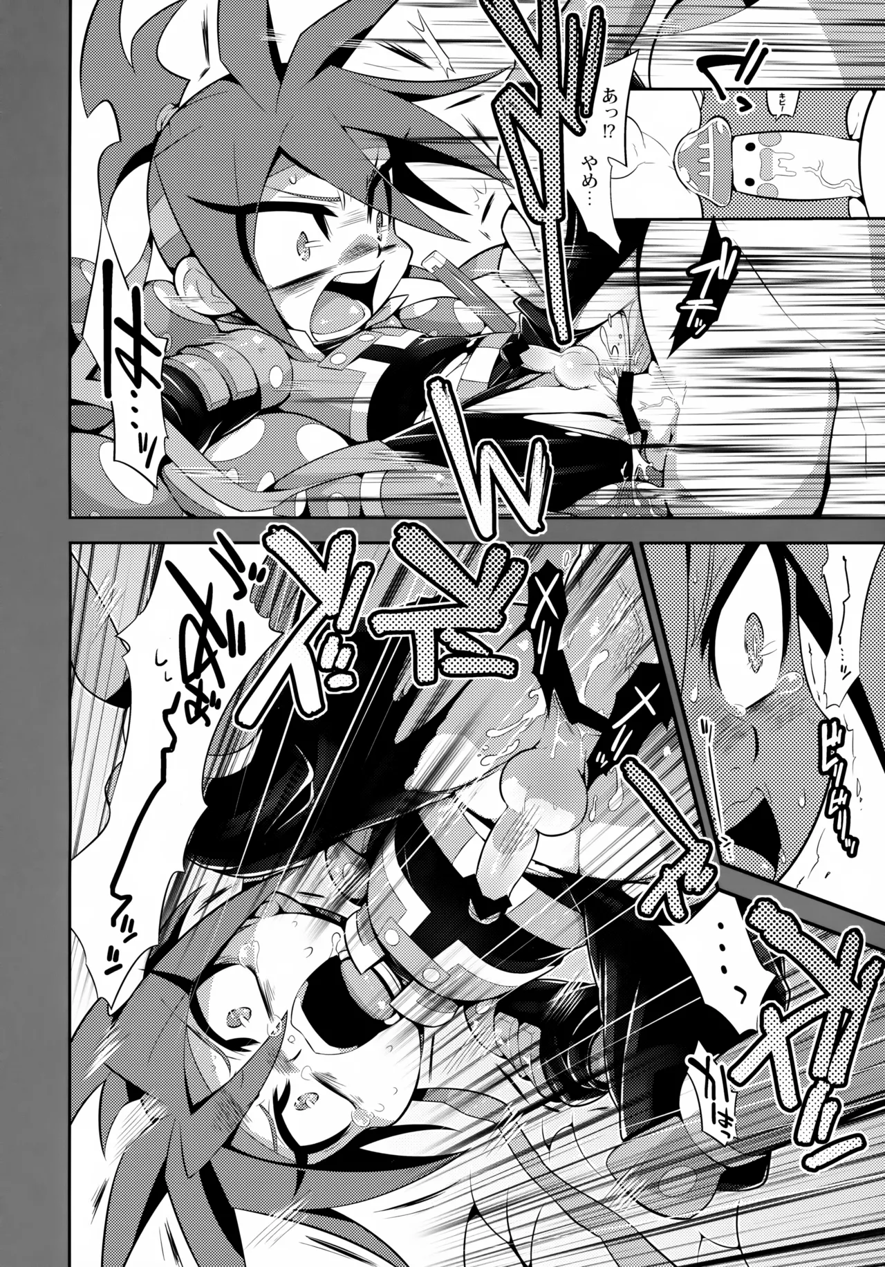 キノペディアには載ってない激炎剣のあれやそれ - page8