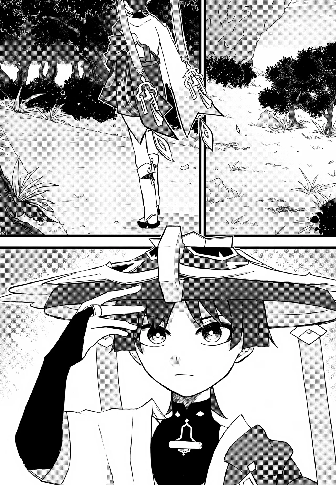 げんしんショタおもらしアンソロジー - page12