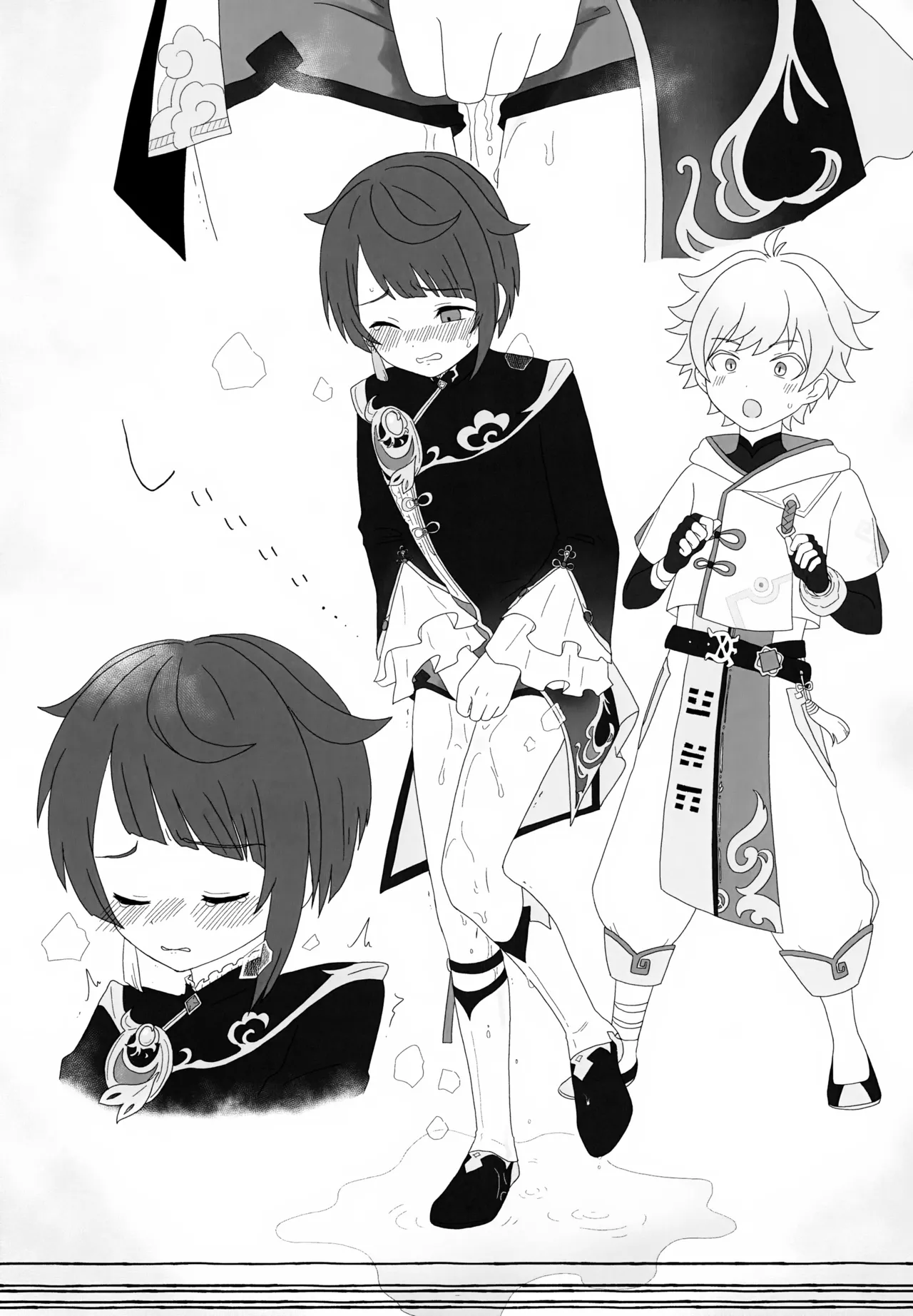 げんしんショタおもらしアンソロジー - page46
