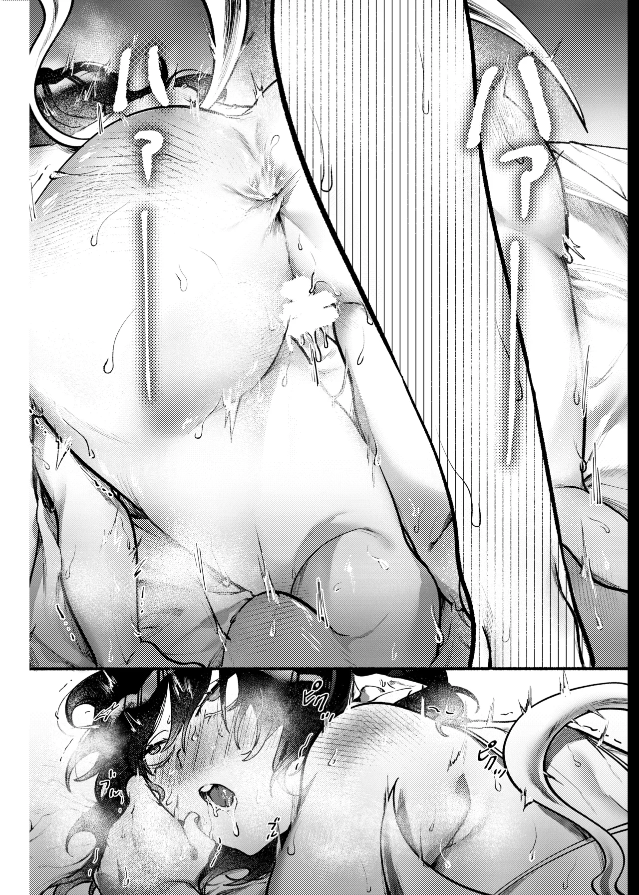 ダブルぬえちゃんとやらしいことしたい - page27