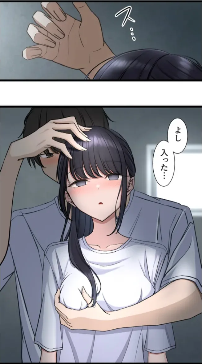 サイミン、掛けてみて 6 - page25