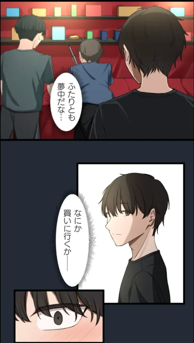 サイミン、掛けてみて 6 - page62