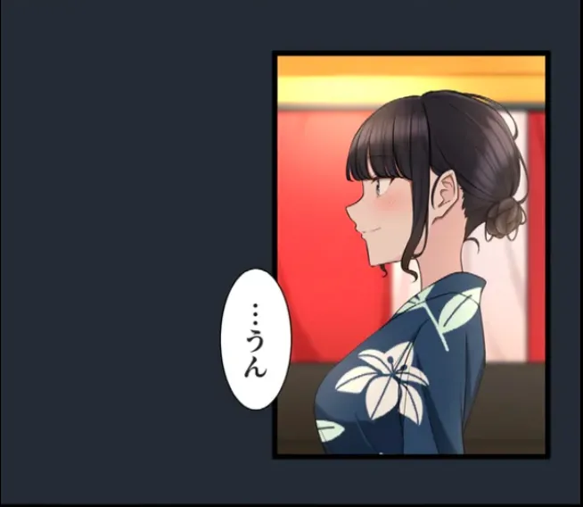 サイミン、掛けてみて 6 - page69