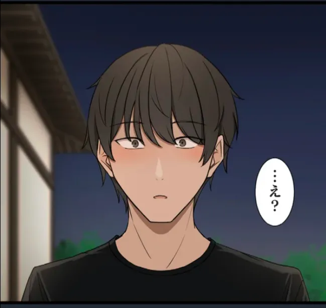 サイミン、掛けてみて 6 - page79