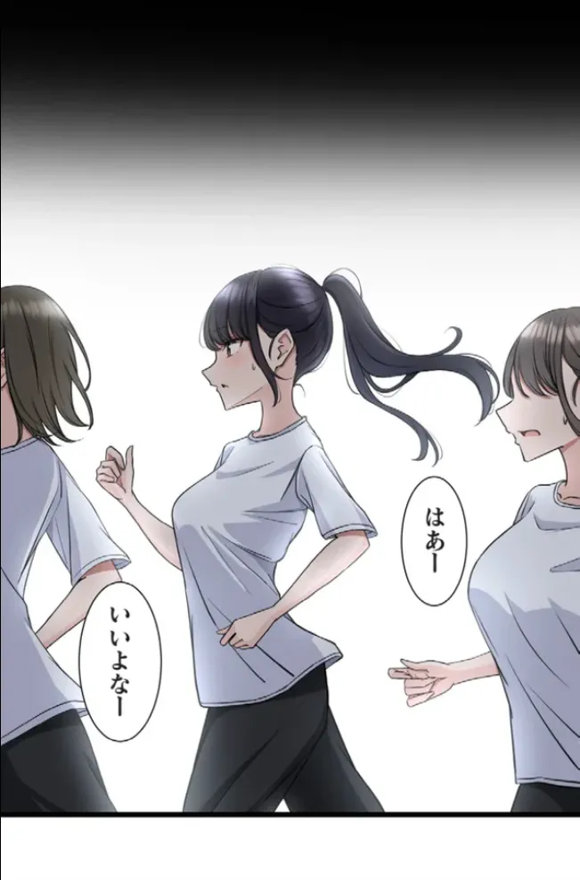 サイミン、掛けてみて 6 - page9