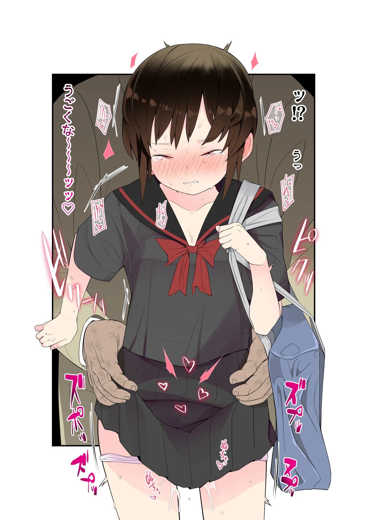 眼つきが悪くて、態度がキツくて、チビで貧乳な僕の彼女は電車内でも寝取られる。 - page49