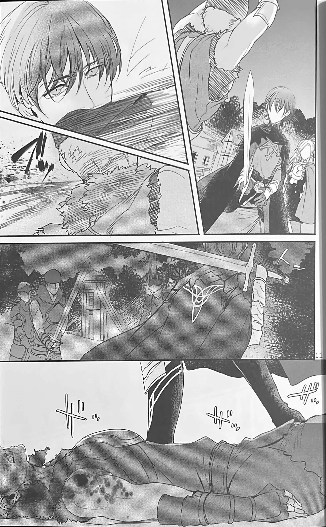 BBandRR（本体のみ） - page10