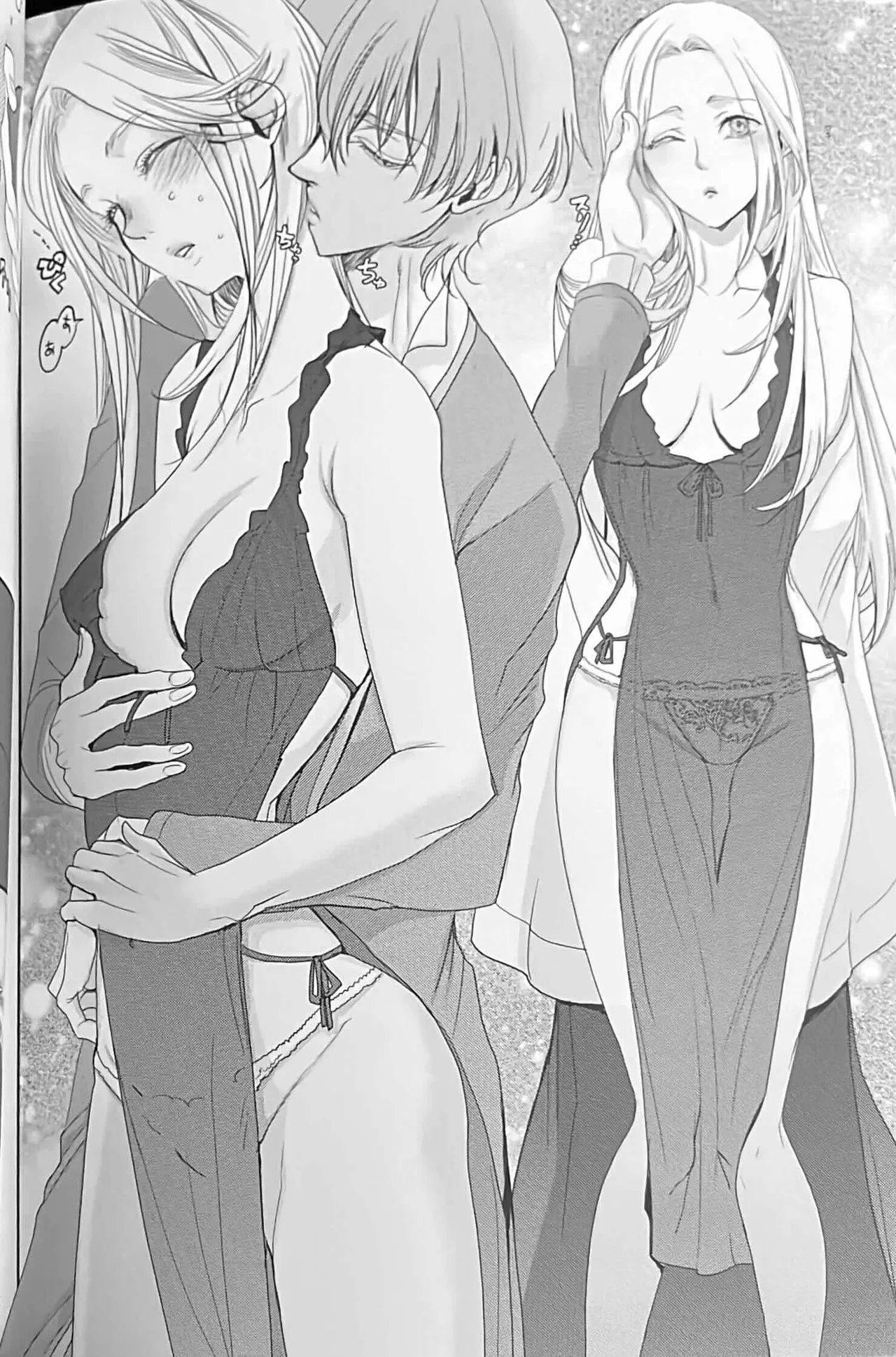BBandRR（本体のみ） - page105