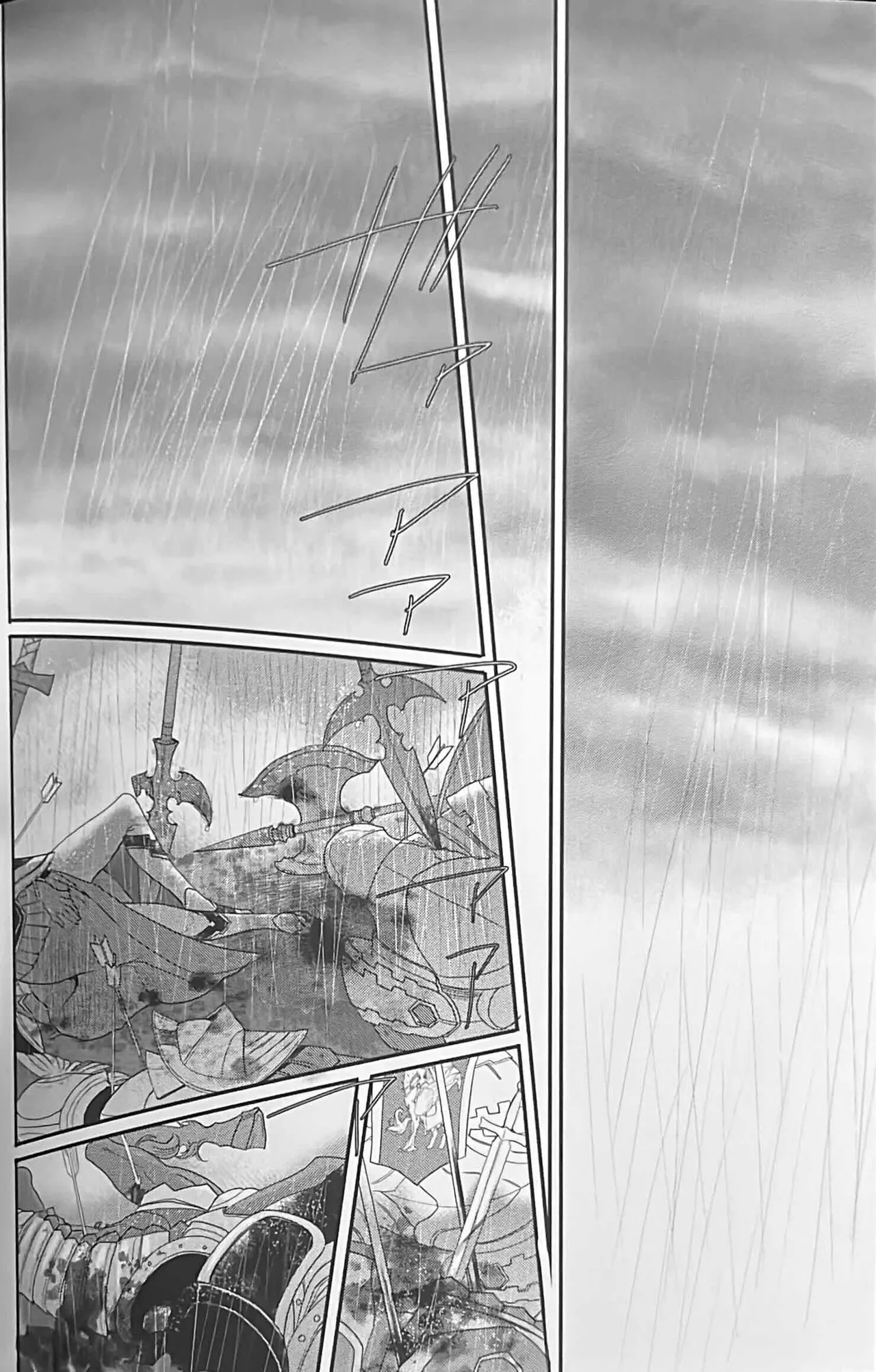 BBandRR（本体のみ） - page117