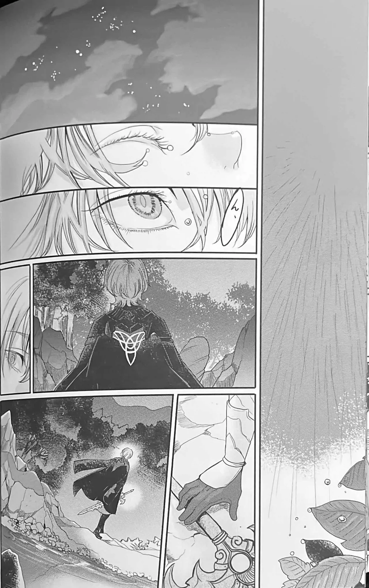 BBandRR（本体のみ） - page87